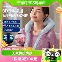 告别肩颈酸痛！这些性能与颜值的「按摩披肩」，在第8页终结体面党的搜索——聊聊2024个性护健康本命好物