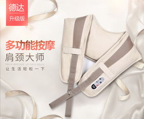这个披肩，简直就是肩颈酸痛的克星——深度体验报告