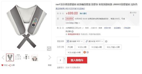 她从不说的疲惫，让这份肌肤也能感受的温暖替你说——母亲节，送她一条按摩披肩